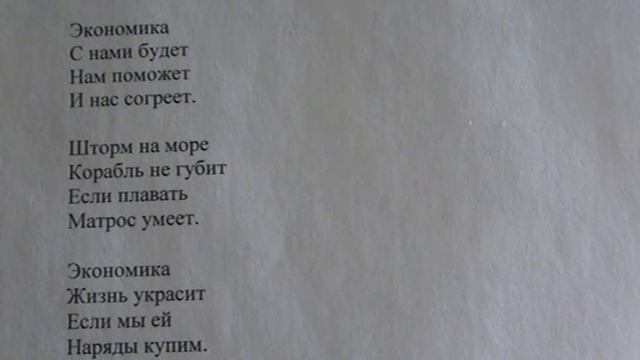 "Сны экономические снятся мне все реже, сны экономические" написал Саша Бутусов смотреть онлайн