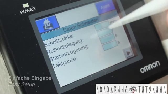 Тесторезательная машина DÖINGHAUS CUT 460/600