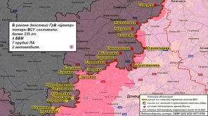 ⚡️ 15.04.2025 Сводка МО России о ходе проведения СВО (все направления)