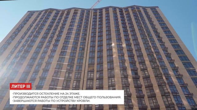 Динамика строительства ЖК «Рубин» на 30 сентября 2023 года смотреть онлайн