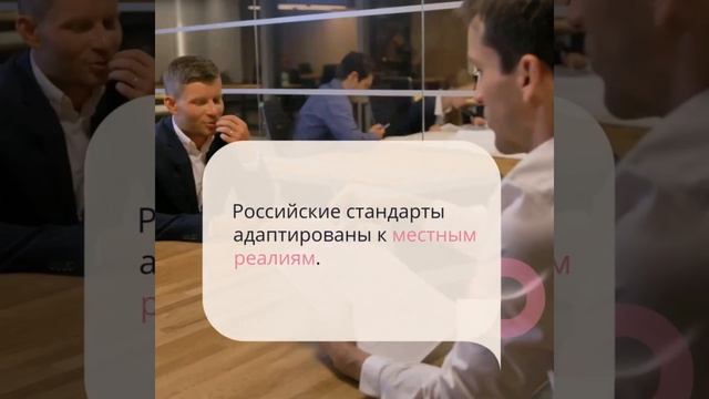 Сравнение сертификационных систем — российские стандарты против международных —sertex.org