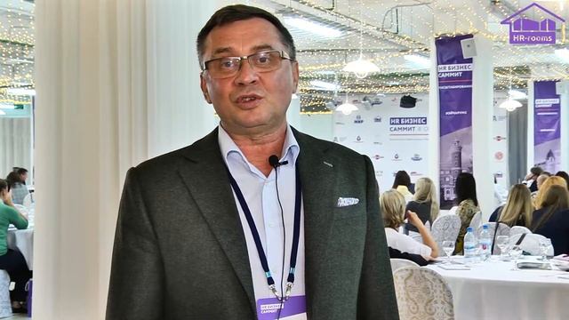 Отзыв о Бизнес Саммите Эйчарумз. Видеограф Омск смотреть онлайн