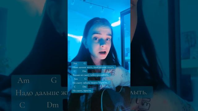 Потап и Настя - Бумдиггибай (ToryKane cover)