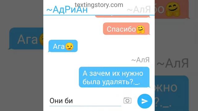 переписка:маринетт,адриана,хлои,кагами,али,нино,лайлы,и луки смотреть онлайн