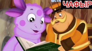 ЛУНТИК RTYP (С МАТОМ) (18+)