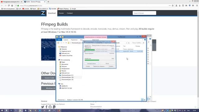 Установка кодека FFMpeg и экспорт в mp4 для Open Toonz смотреть онлайн