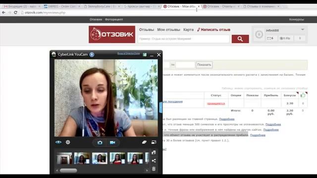СРОЧНО!!!Проплаченные ОТЗЫВЫ!!!Бизнес с Надеждой Королевой смотреть онлайн