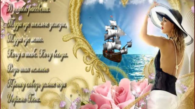 с днём рождения convert video online com смотреть онлайн