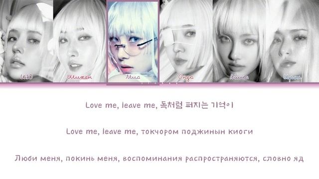 EVERGLOW ZOMBIE [ПЕРЕВОД НА РУССКИЙ/КИРИЛЛИЗАЦИЯ] Han/Rom/Rus смотреть онлайн