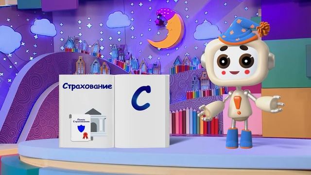 Финансовая азбука от ВТБ. Сезон 3. Выпуск 20. Страхование автомобиля