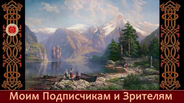 Валерий Ниминущий. Веды - YouTube (2)_0008