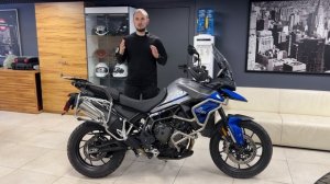 Триумф Тайгер в продаже