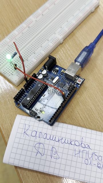 мигание светодиода Л0 смотреть онлайн