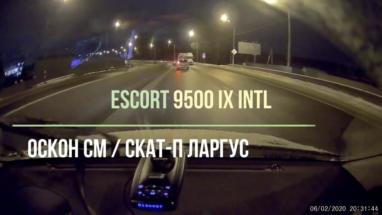 Escort 9500ix оскон скат п м10