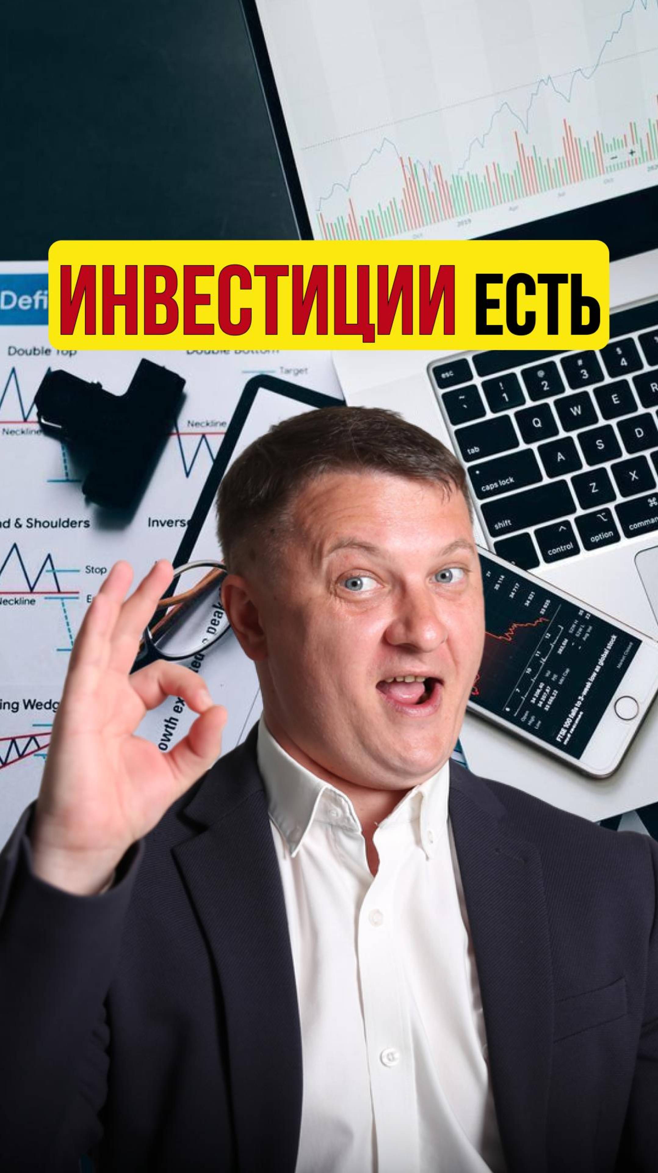 ИНВЕСТИЦИИ ЕСТЬ! | НЕДВИЖИМОСТЬ СПБ | НОВОСТРОЙКИ СПБ