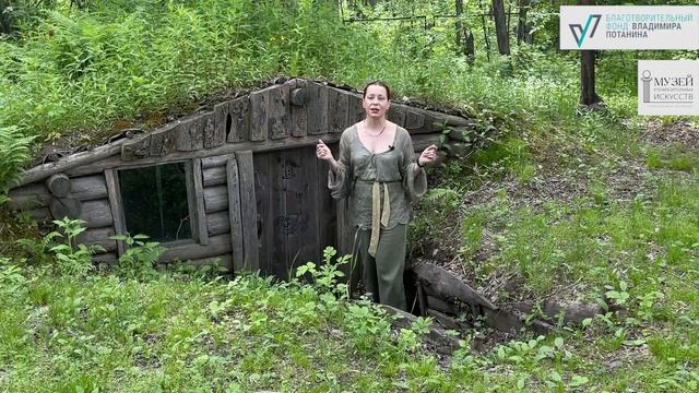 Музейно-образовательная программа "Секреты Приамурья". Занятие №1. Урок-экспедиция.