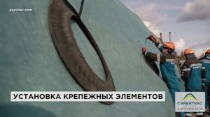 Укрывное защитное флисовое полотно СЭЙВИТЕКС для сена и соломы.