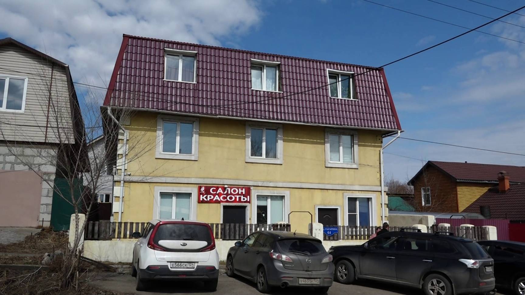 ПОДКЛЮЧЕНИЕ К ТЕПЛОСЕТЯМ ЗА СВОЙ СЧЕТ ИЛИ СНОС?