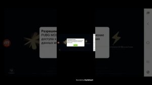 Пробуем установить взломанный пабг лайт