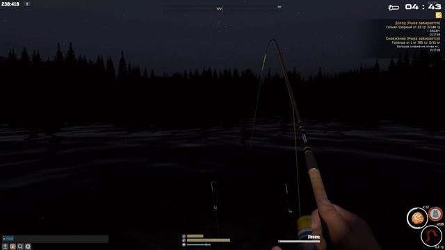 Fisher Online - Комі Білоочка (Белоглазка) троф смотреть онлайн