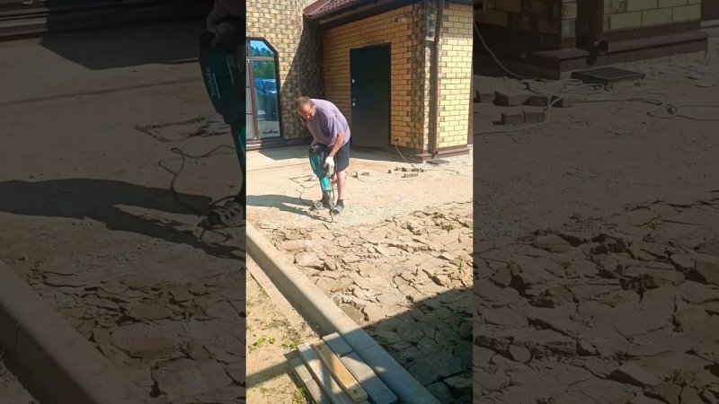 Демонтаж пескобетона. #благоустройствоучастка