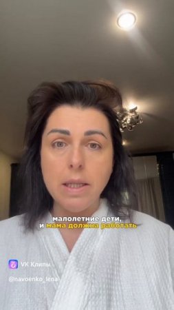 Почему после развода мужчина — «свободен», а женщина с детьми — уже «с прицепом»?