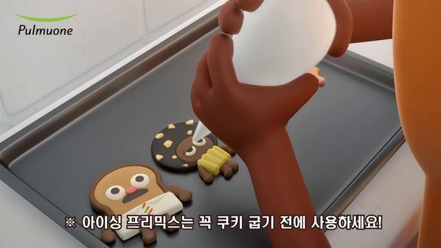 브레드이발소2 | 브레드이발소 역대 CF 스페셜!! | 애니메이션/만화/디저트/animation/cartoon/dessert