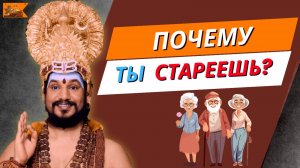 Как вера в себя меняет твоё тело | Тайна молодости и здоровья от Нитьянанды
