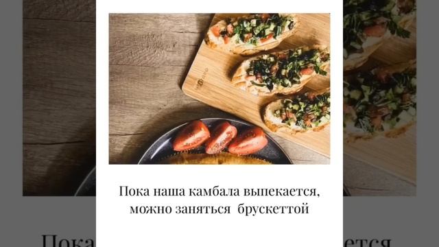 Камбала запечённая/рецепт в комментариях/ @Lazarevaolga_