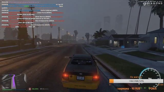 🔴GTA 5 RP🔴●ЧИЛИМ В ТАКСИШКЕ  ●ВЗ СТРИМ●#GTA5#GTARP#RP#Diamondrp:#ВЗАИМНАЯ#ВЗ