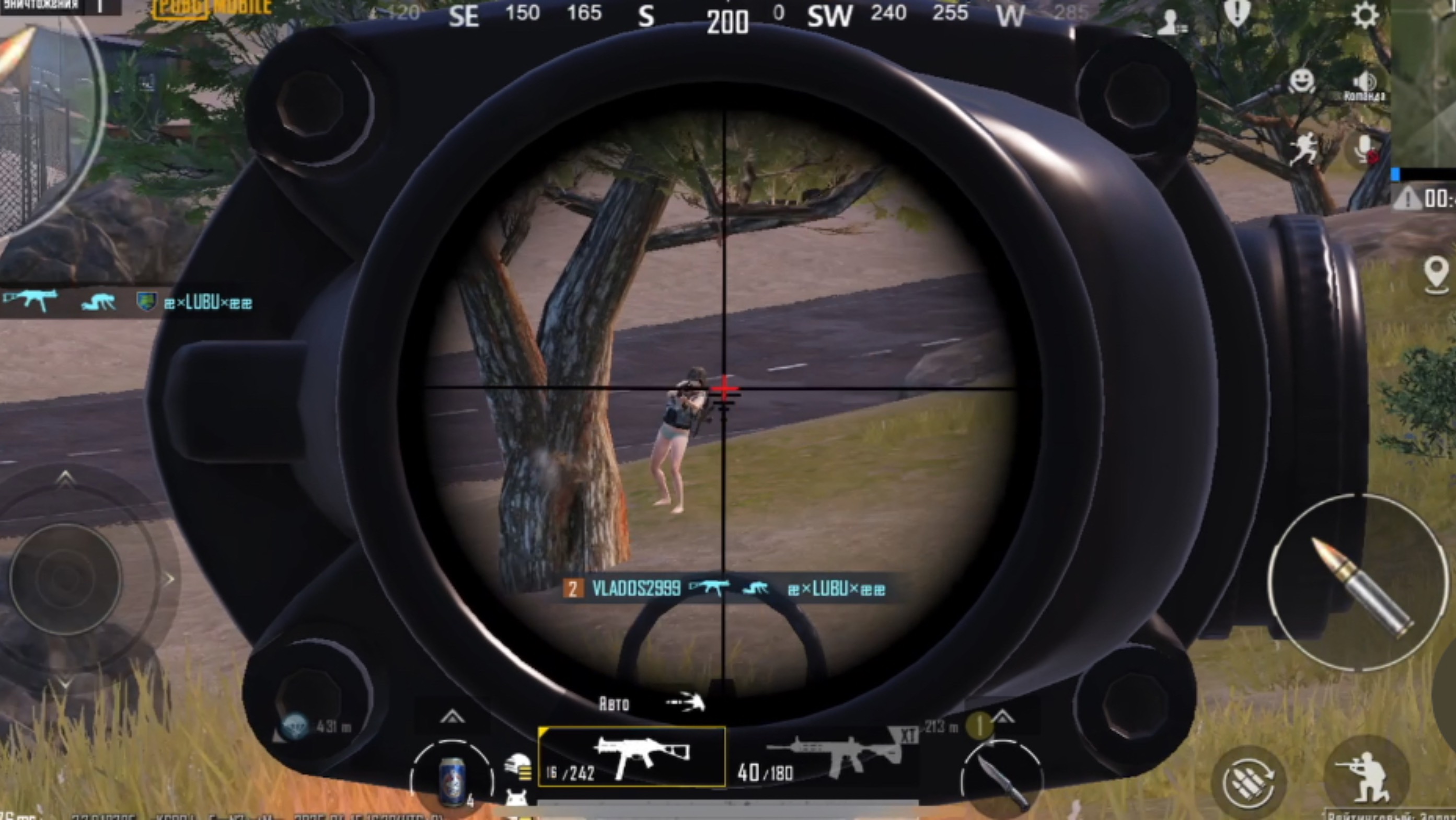 PUBG MOBILE