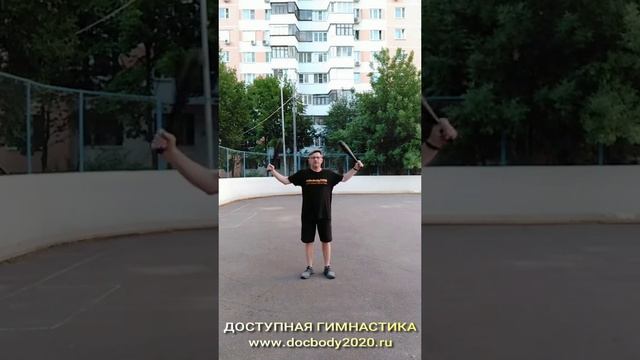 Упражнения с атлетическими булавами весом 1.0 кг на игровой площадке (9)