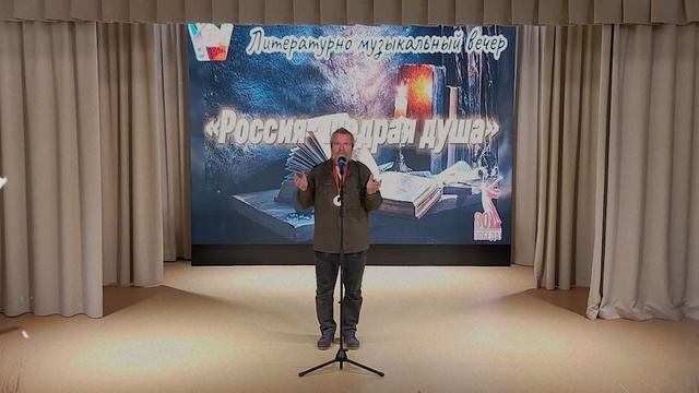 2.Роман Панас - стихотворение "Россия"