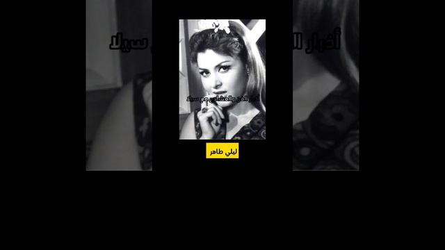 فنانات جميلات مواليد برج الحوت смотреть онлайн