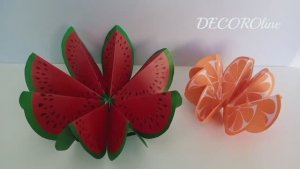 Арбуз и апельсин из бумаги легко и просто