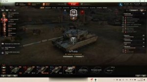 Ангар World of Tanks