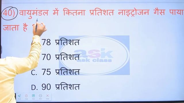 10th Science Vvi Objective Question 2024 || Class 10th Science Question Paper 2024 || 10th Objectiv