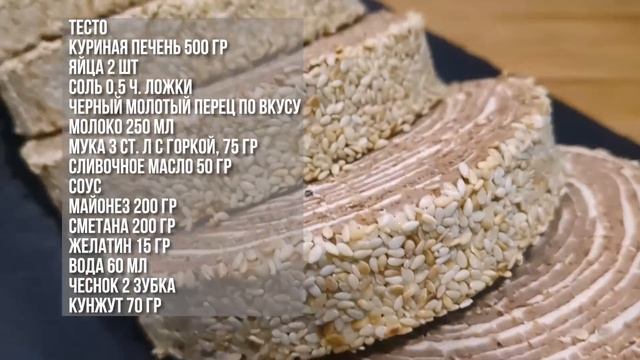 ТОП 4 Закуски на Пасхальный Праздничный стол! Вкусные, простые закуски