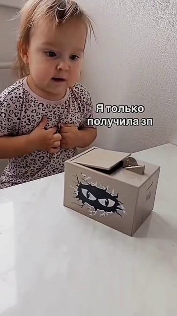 Прикол с детьми