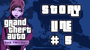 Grand Theft Auto III Definitive Edition ► # 5 ► Сюжетные миссии 23-27