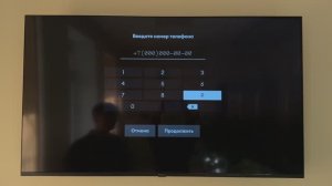 Как войти в приложение 24 тв?
