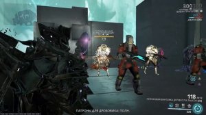 Потоковая винтовка ДОГМАТ (БИЛД 2021) | Быстрый тест | WARFRAME