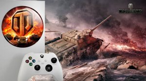 World of Tanks (Console): ОБЗОР ГЕЙМПЛЕЯ НА  Xbox Series S (60Fps)