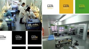 ДЭ ЦПДЭ "БАИК" Сельскохозяйственные биотехнологии
