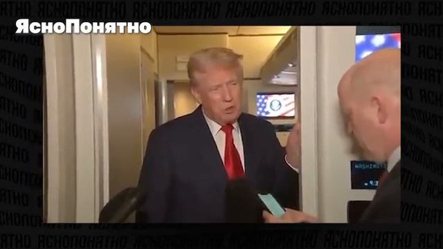 Медведева - Трамп снова обвиняет Зе