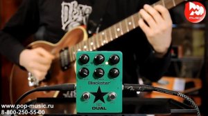 BLACKSTAR LT DUAL - педаль перегруза с двумя каналами
