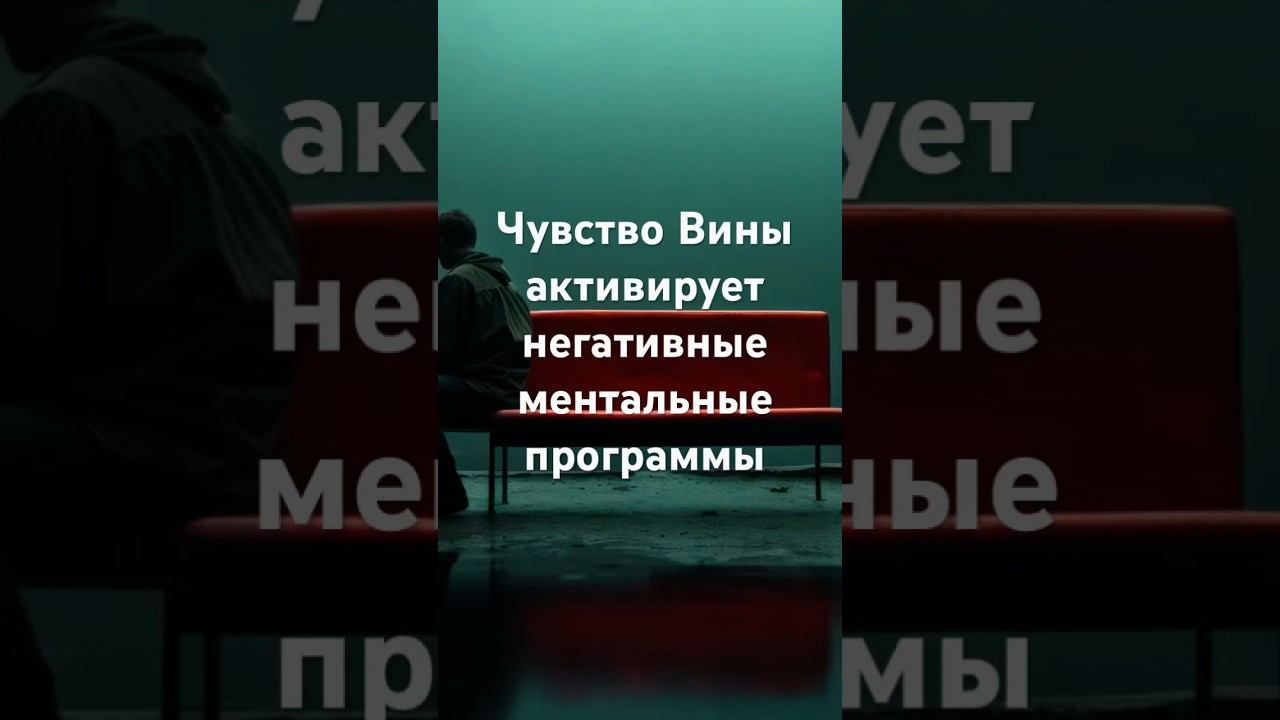 #ченнелинг #чувствовины #веравсебя #отношения_саморазвитие #повышениевибраций #матрица