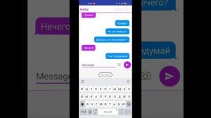 ФФ "Хенликс" 1 часть