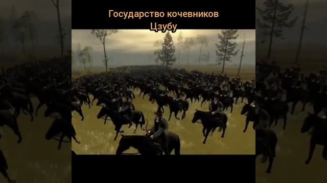 Между тюрками и монголами - эпоха государства Цзубу (10-12 века). Что было до Чингисхана?