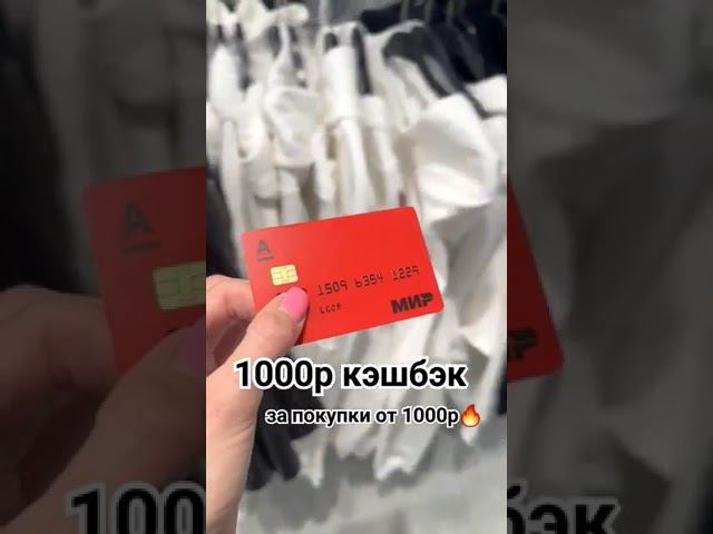 Почему стоит получить эту бесплатную дебетовую карту